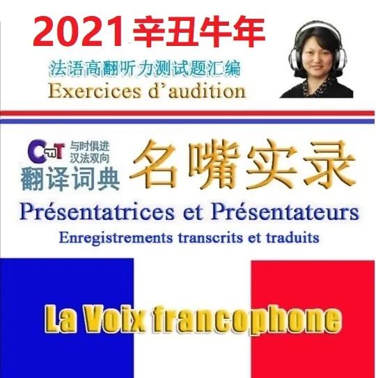 与时俱进普通话发音,与时俱进翻译