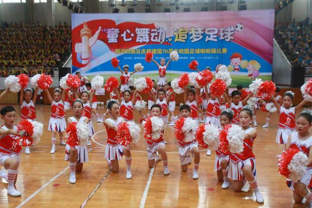 2018校园足球啦啦操,成都足球啦啦操比赛