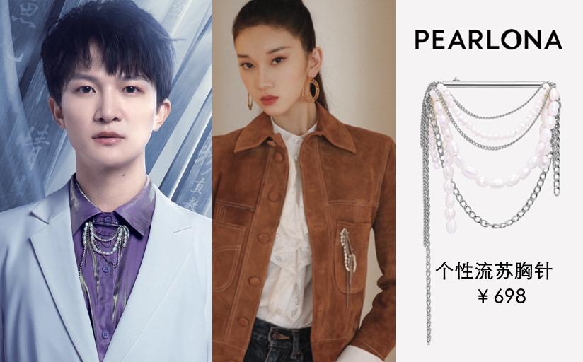 郁可唯同款耳环,郁可唯同款的流苏耳饰