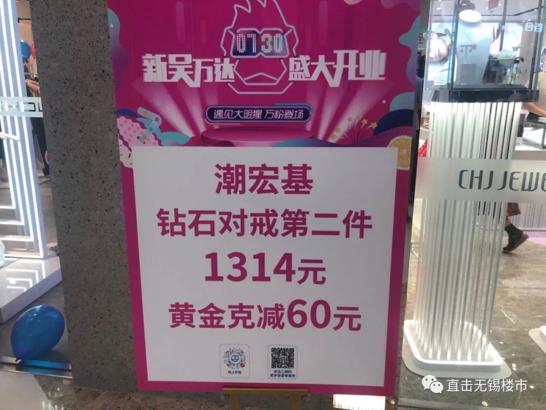 新吴万达什么时候开业,新吴万达广场最新信息