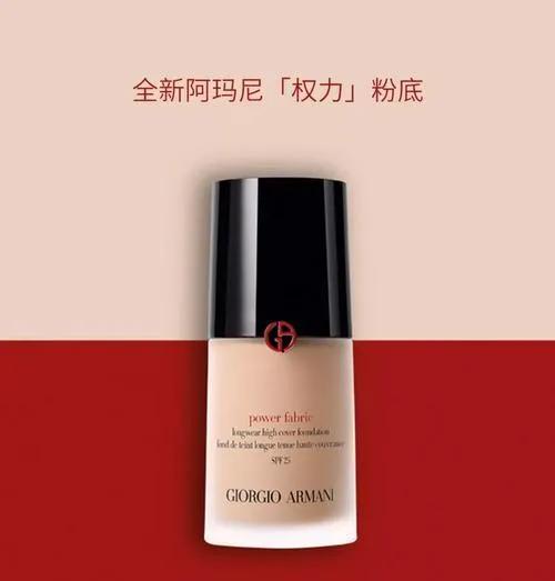 不看血亏！37元买阿玛尼！W37“霸道女总裁”狂撒福利