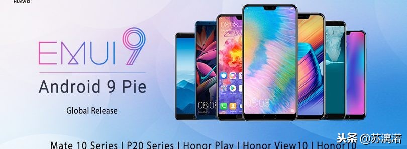 EMUI9稳定版本-查找您的华为/荣耀设备的AndroidPie更新！
