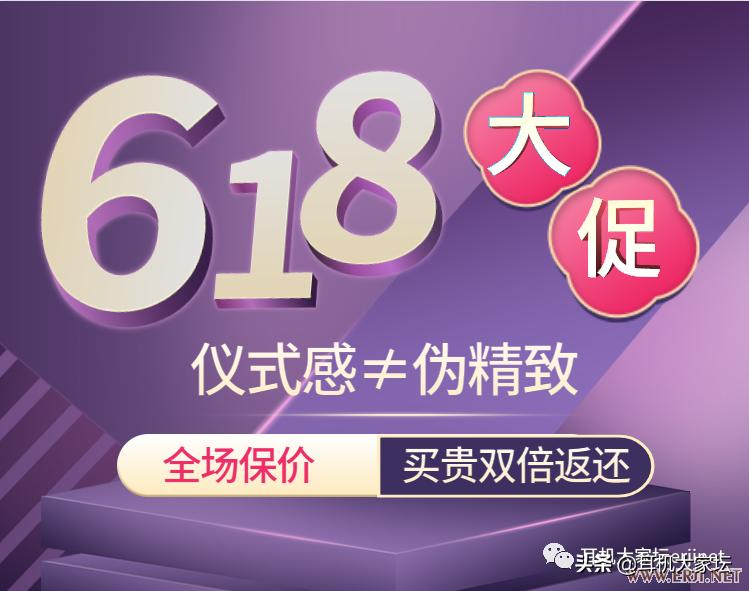 618车险促销方案,智能马桶618促销