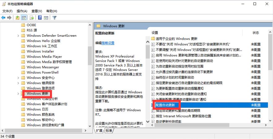 win10原版系统安装后优化设置,win10系统重装有哪些需要优化