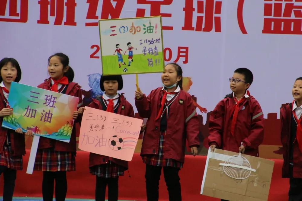 石家庄小学校园足球联赛排名,石家庄市校园足球联赛