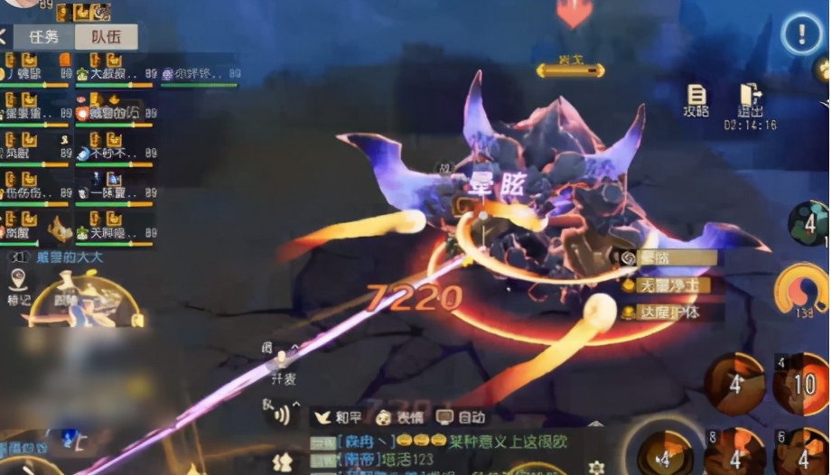 梦幻西游三维版各职业技能分析,梦幻西游化生寺提高治疗强度