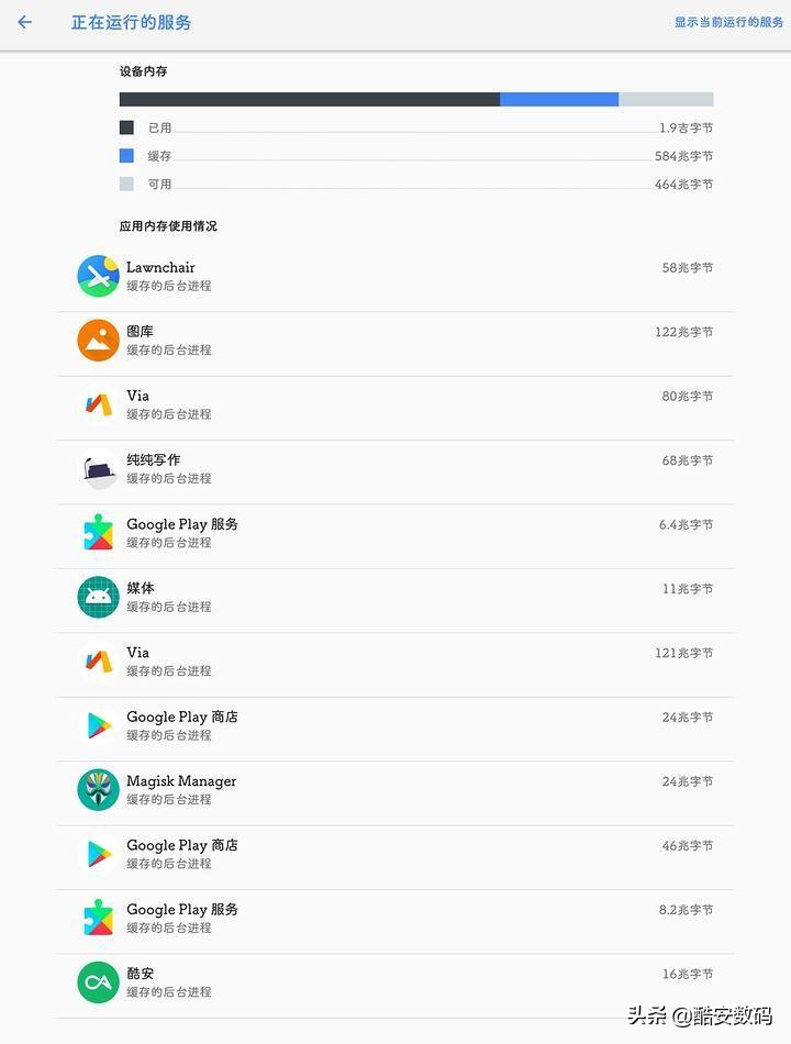 开机内存占用12%,如何后台运行android不被杀死