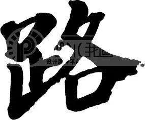 老年人必备的12个汉字,12个汉字道尽了老年生活的真谛