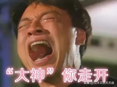 星月菩提的三大禁忌,星月菩提的星坑很深