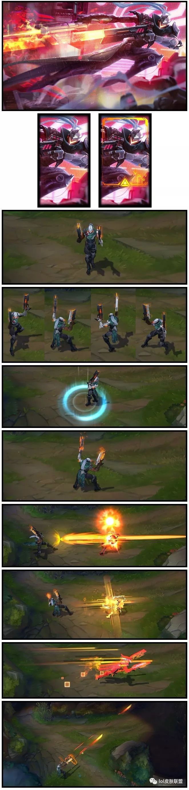 lol源计划哪个最值得买,lol各代源计划