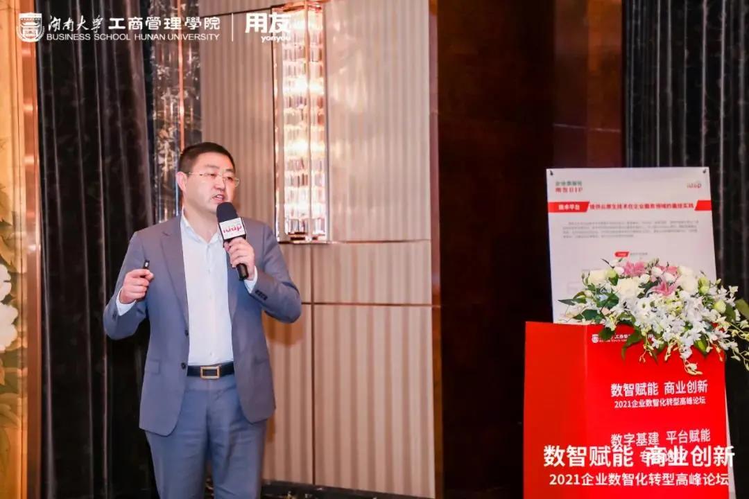 CXO观点|德荣医疗廖毅:技术+共建,数智化平台这样选