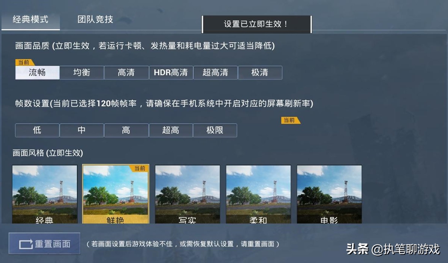 吃鸡新赛季更新时间ss22,吃鸡什么时候更新ss18