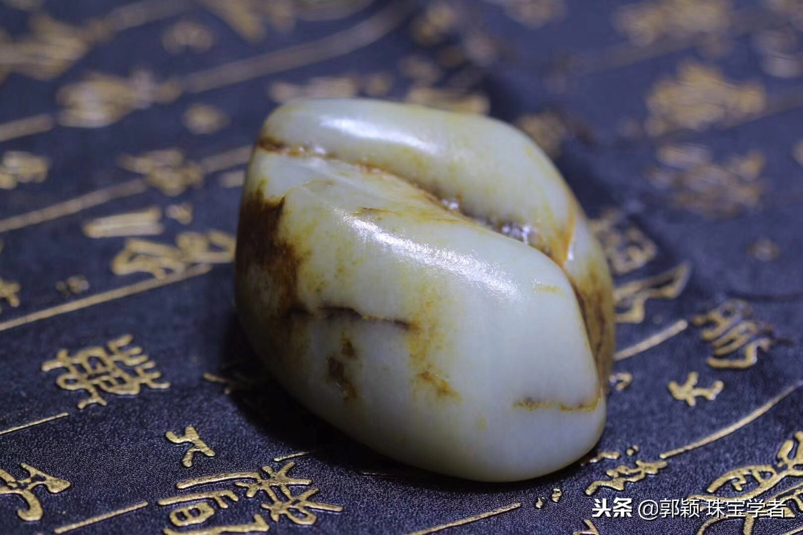 和田玉山料仿籽料手串,戏说新疆