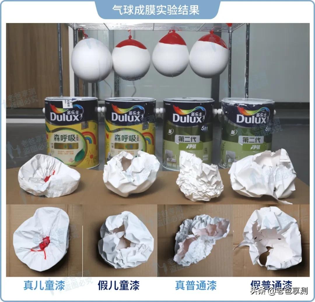 为了这两桶假漆，我当了一回“装修工人”