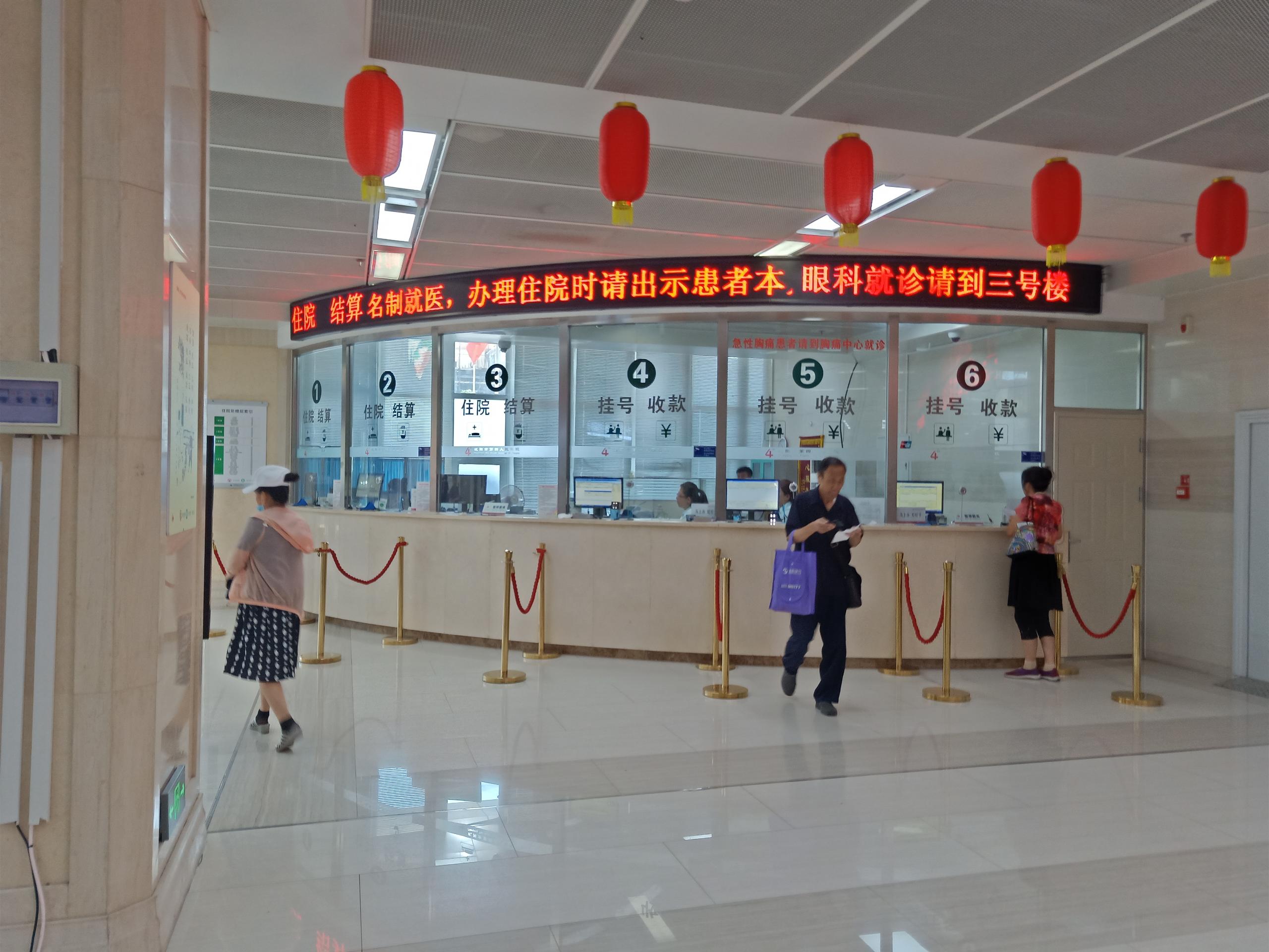 沈阳大排畸筛查哪个医院能做,沈阳市妇幼大排畸