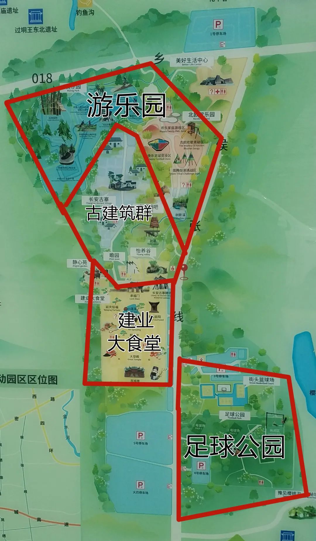 建业足球小镇现在重修状况,建业足球小镇现状