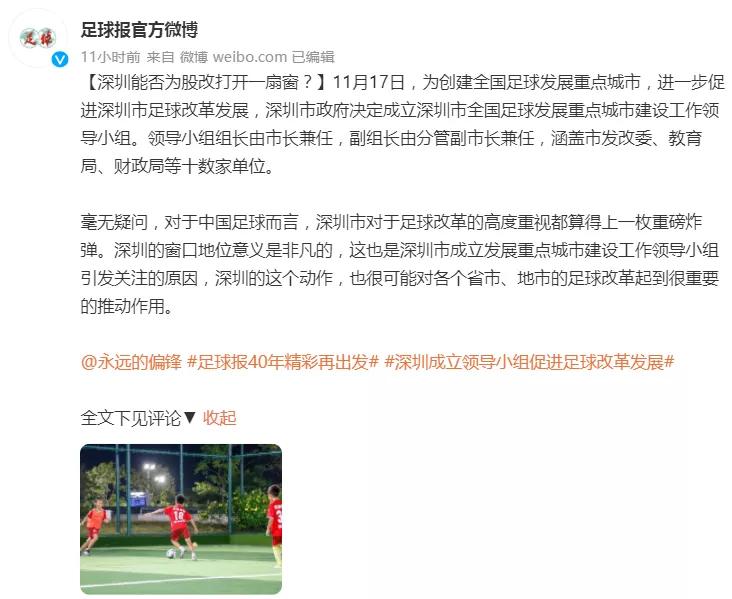 十六年后归来,十年之后重新开始