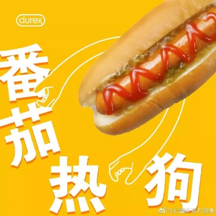 关于杜蕾斯的搞笑文案一日三餐,杜蕾斯文案到底有多可怕