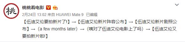 受性侵风波影响，断更一年，他的新片总算被放行了