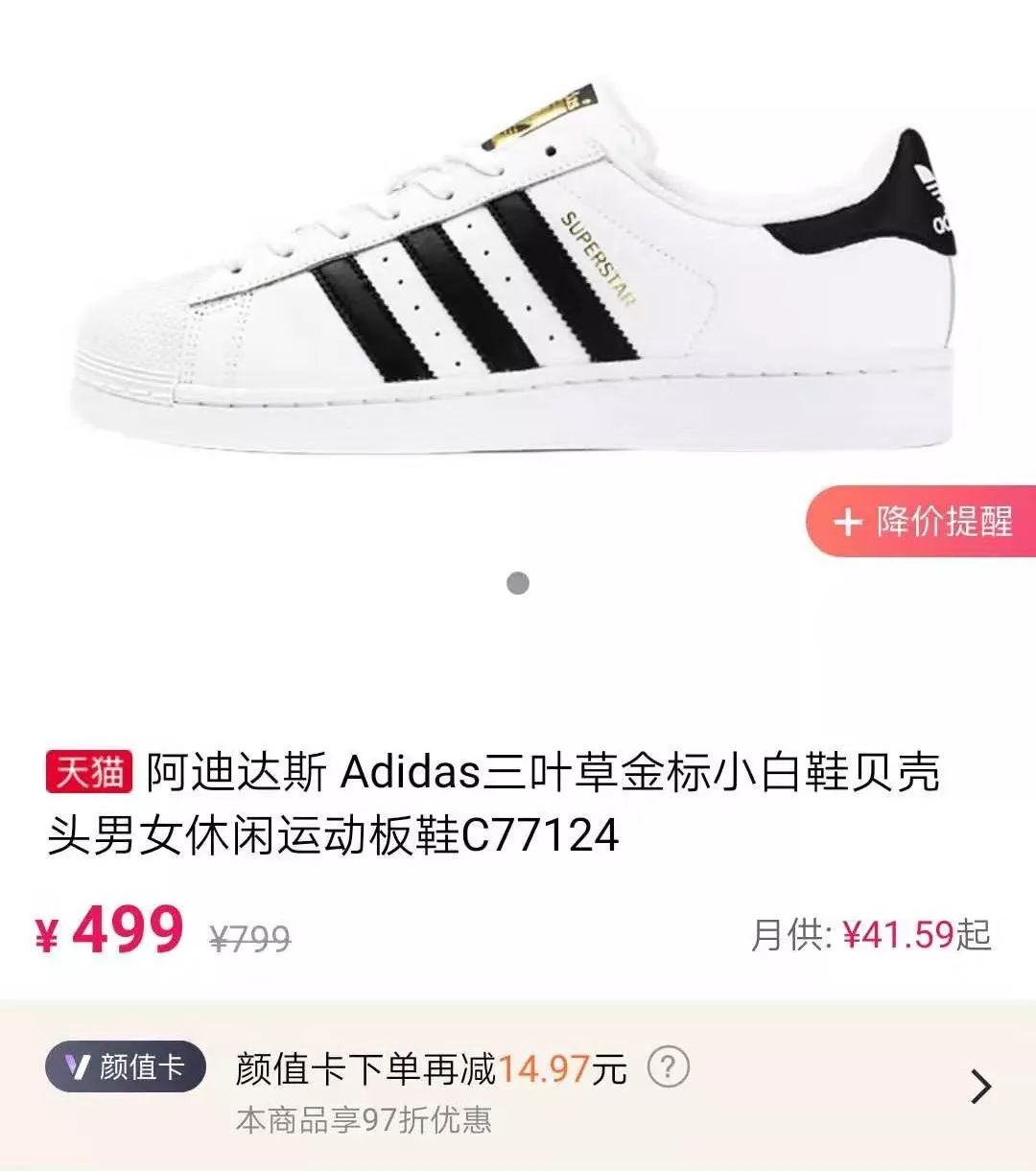 不科学！为什么吃播网红又仙又瘦？