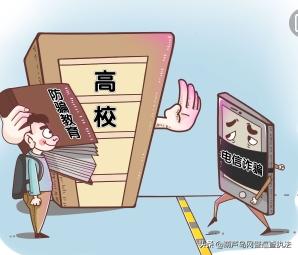 净网2019长相,净网行动上的青少年