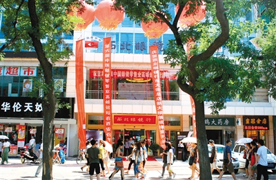 西安钟楼西北眼镜行电话,西安西北眼镜行