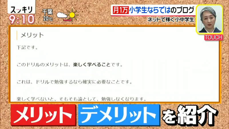 日本学生要自己打工赚生活费,日本留学一个月赚2万人民币