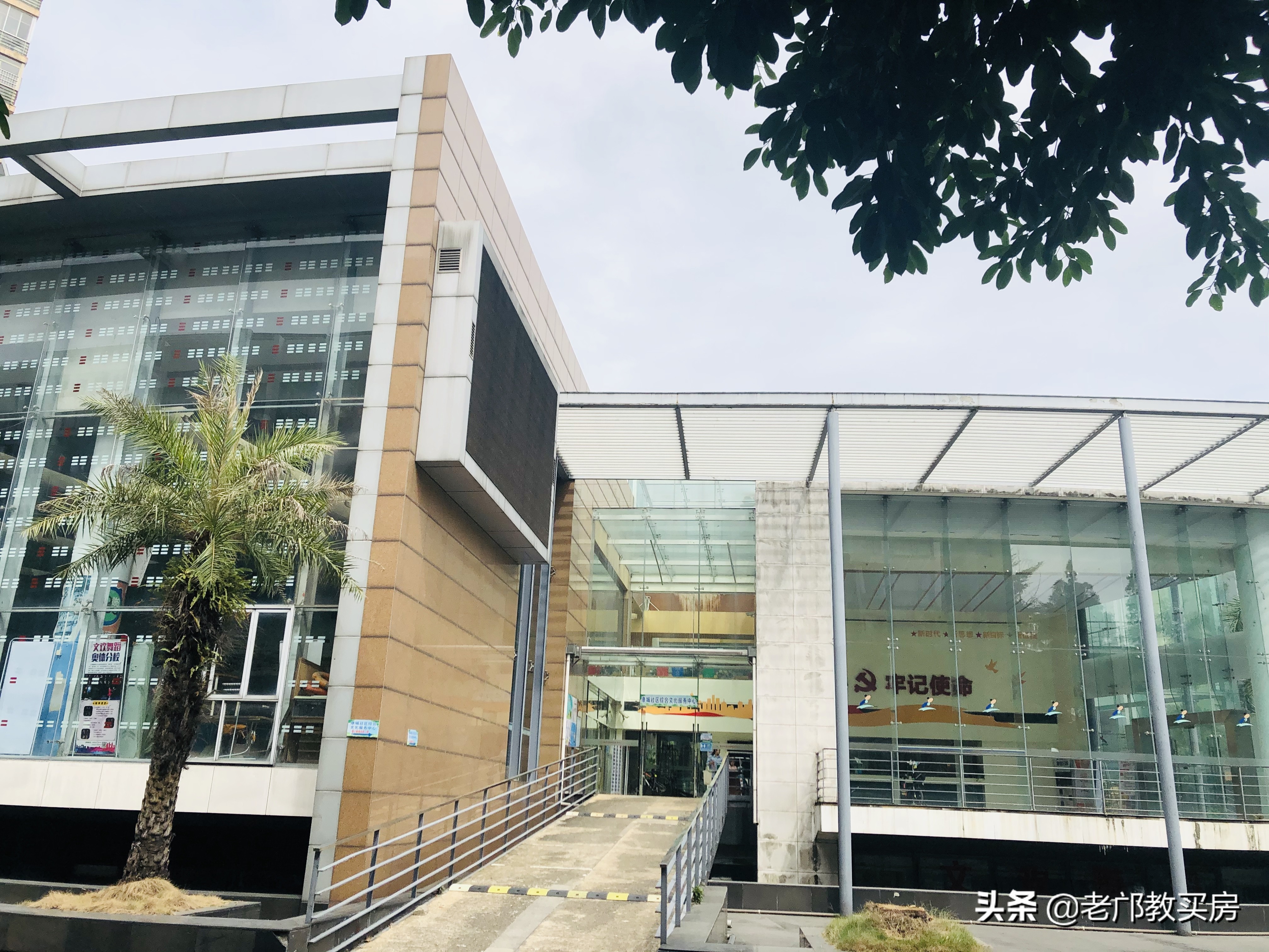 中海康城偏吗,中海康城海珠