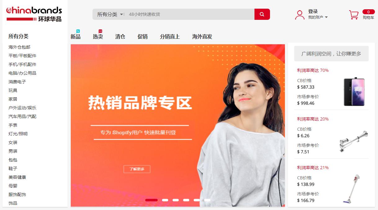 淘宝开店没有浏览量,淘宝货源网站官网