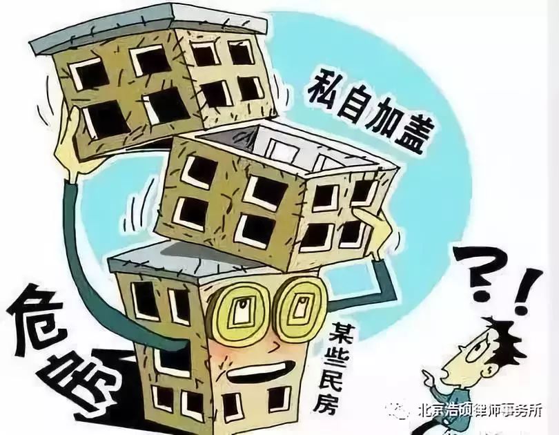 浩硕律师|我的企业厂房被认定违建了，我该怎么办？