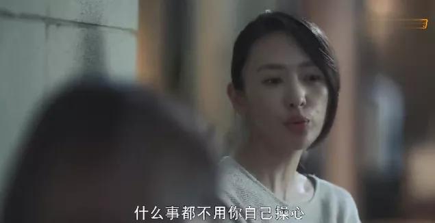 三十而已结局被曝原因,三十而已被删片段