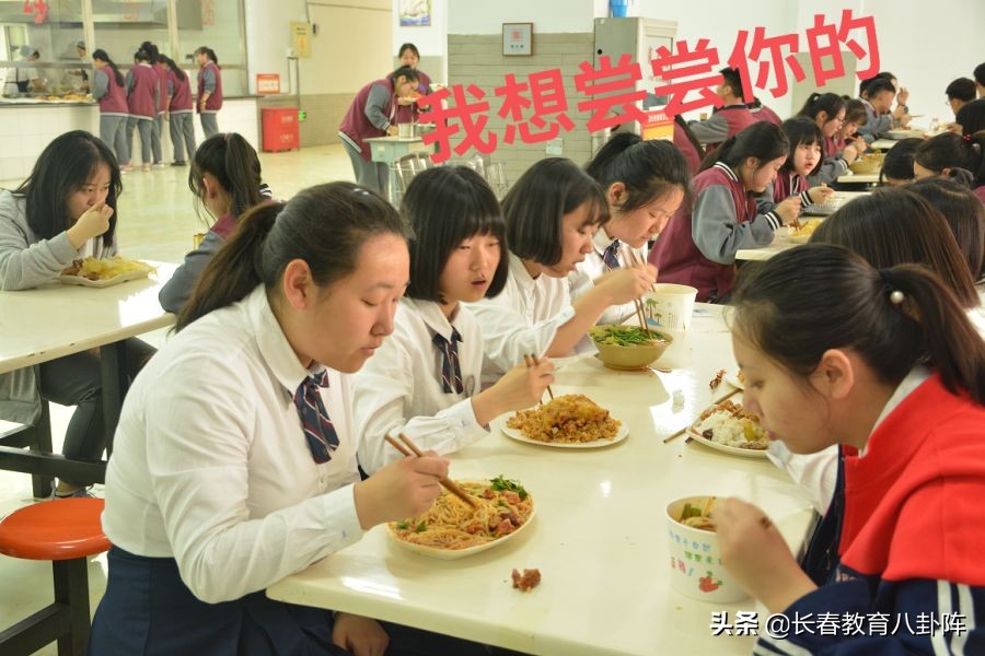 长春市养正高中有多少学生,养正高中长春