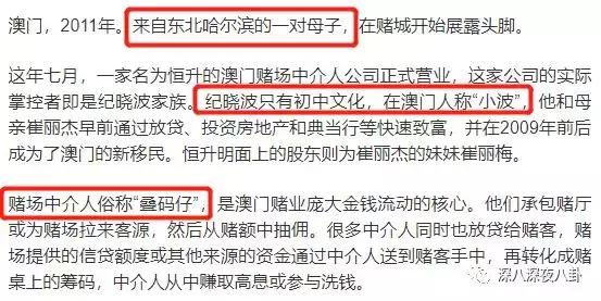 吴小姐借着怀三胎的东风逼婚纪晓波，扬言不结婚将商业机密抖出去
