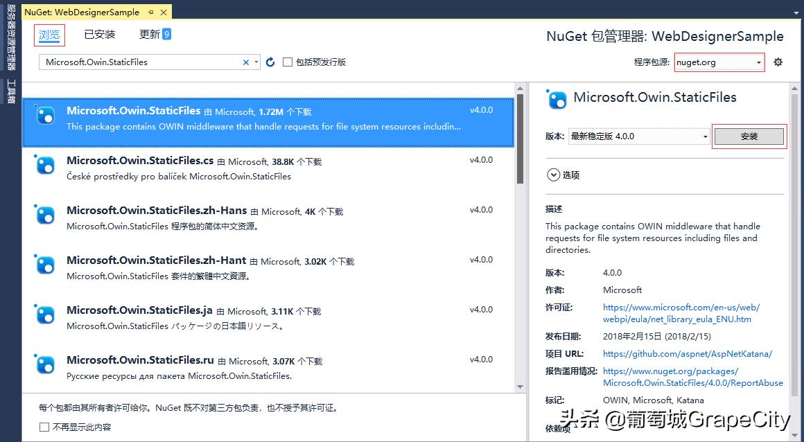 创建您的ActiveReportsWeb端在线报表设计器