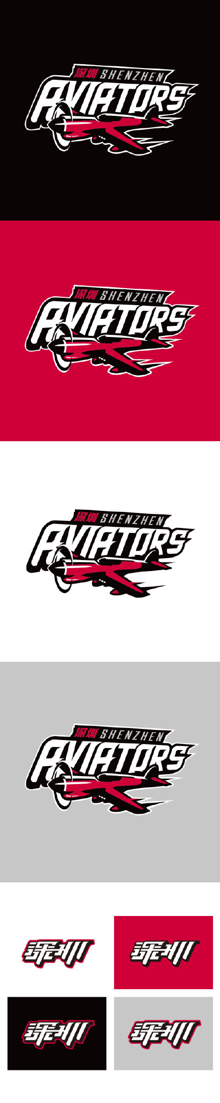 cba球队logo哪家最好看,cba2.0新logo第一批公布