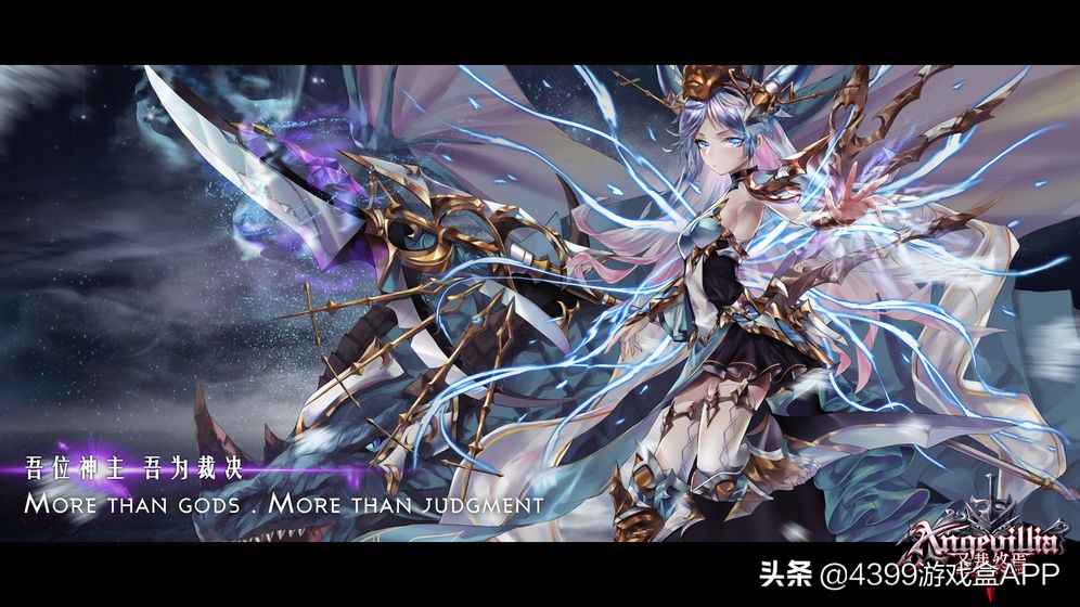 圣裁终焉形态,圣裁决角斗场攻略