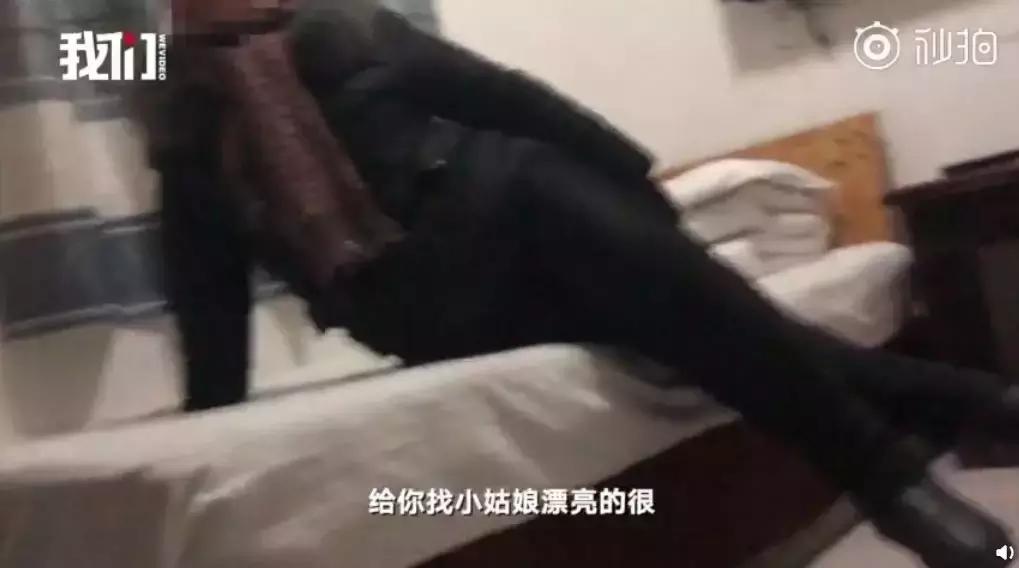 “没这个需求还叫男孩？”火车站大妈向学生推销色情服务曝光