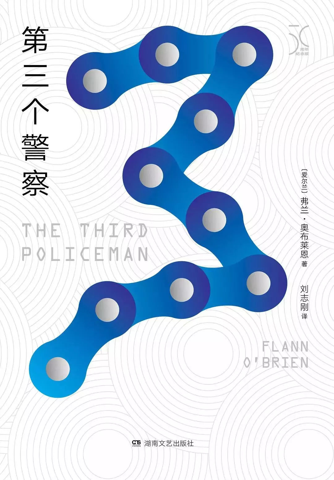 有什么好的警察小说推荐,比较好看的警察类小说