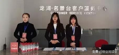 龙湖物业维修上门服务流程纯干货,参阅龙湖物业维修上门服务流程