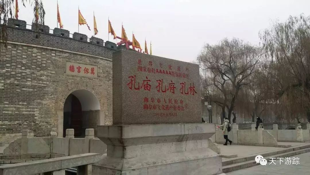 观赏曲阜的孔府孔庙孔林后的感受,曲阜的孔府和孔庙哪个更适合参观