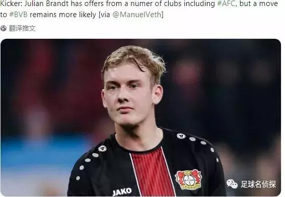 阿贾克斯赛季MVP亲承是阿森纳球迷！踢球者：枪手已报价布兰特！