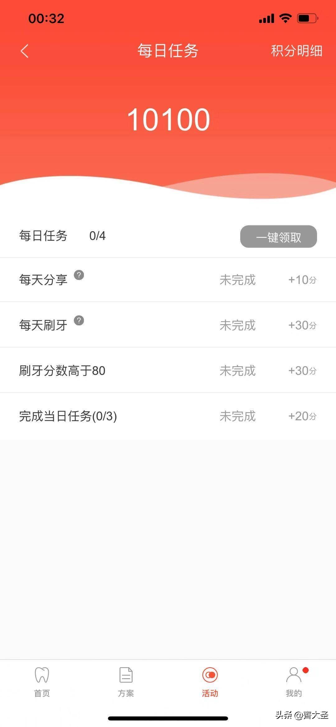 小米有品怎么看排行榜,小米有品评价有什么用