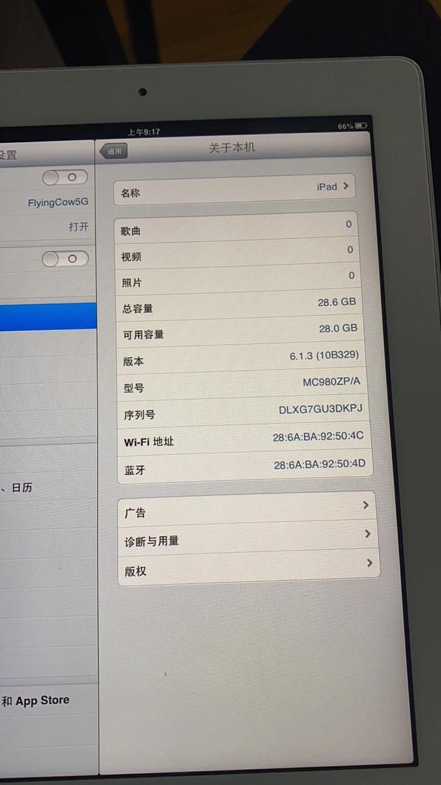 ios17.3.1鎬庝箞闄嶇骇ipad6,iphone瀹岀編闄嶇骇ios6.1.3鏁欑▼