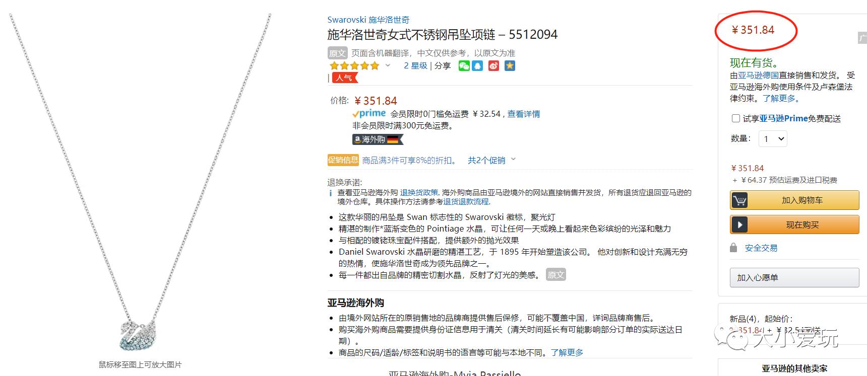 超级给力活动攻略,超级给力的活动