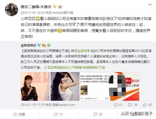 孟庭苇谈婚姻状况,孟庭苇离婚后的生活