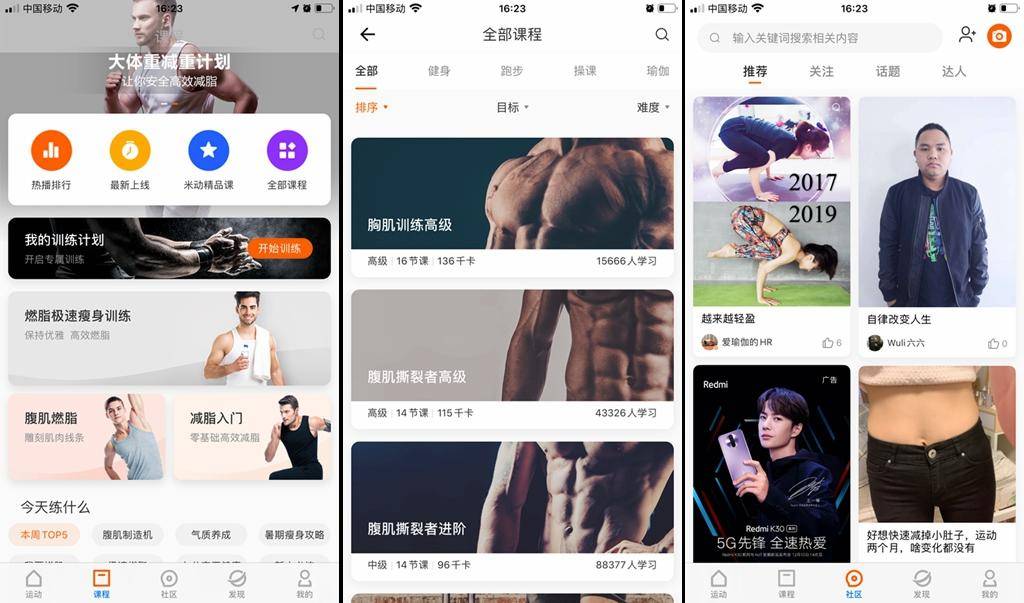 薄荷体脂秤和小米体脂秤哪个好,华为和小米哪个牌子体脂称好