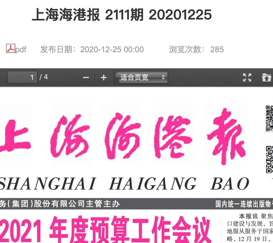 中超改名什么是中性名,中超多队改名情况