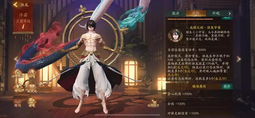 神都夜行录：巧妙搭配克强敌，新妖灵推荐阵容大揭秘