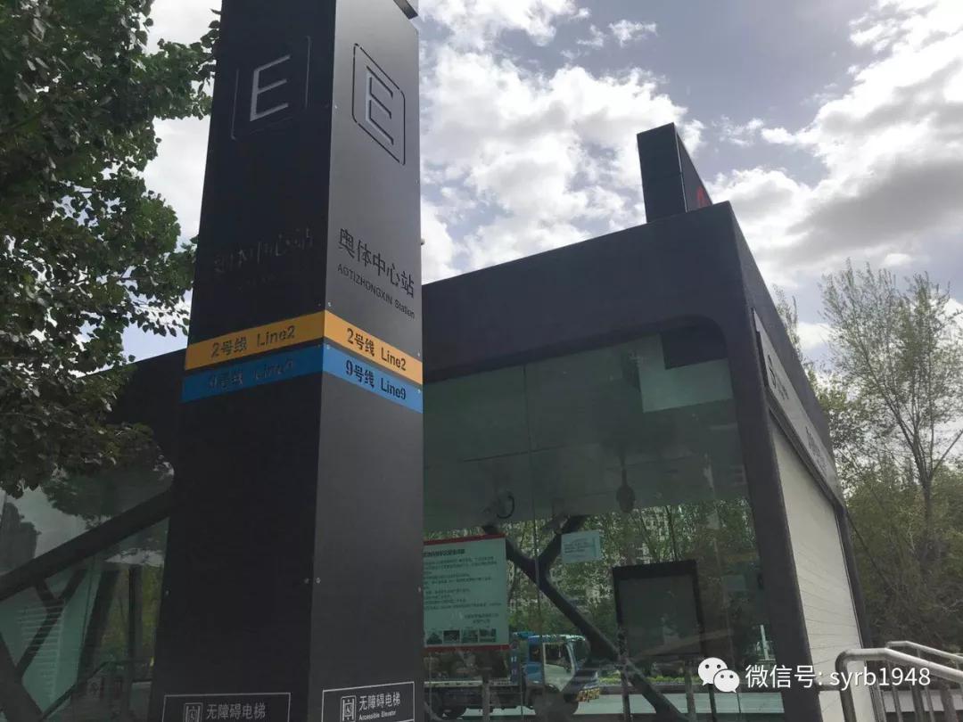 沈阳地铁九号线与一号线和二号线,沈阳地铁9号线开通视频