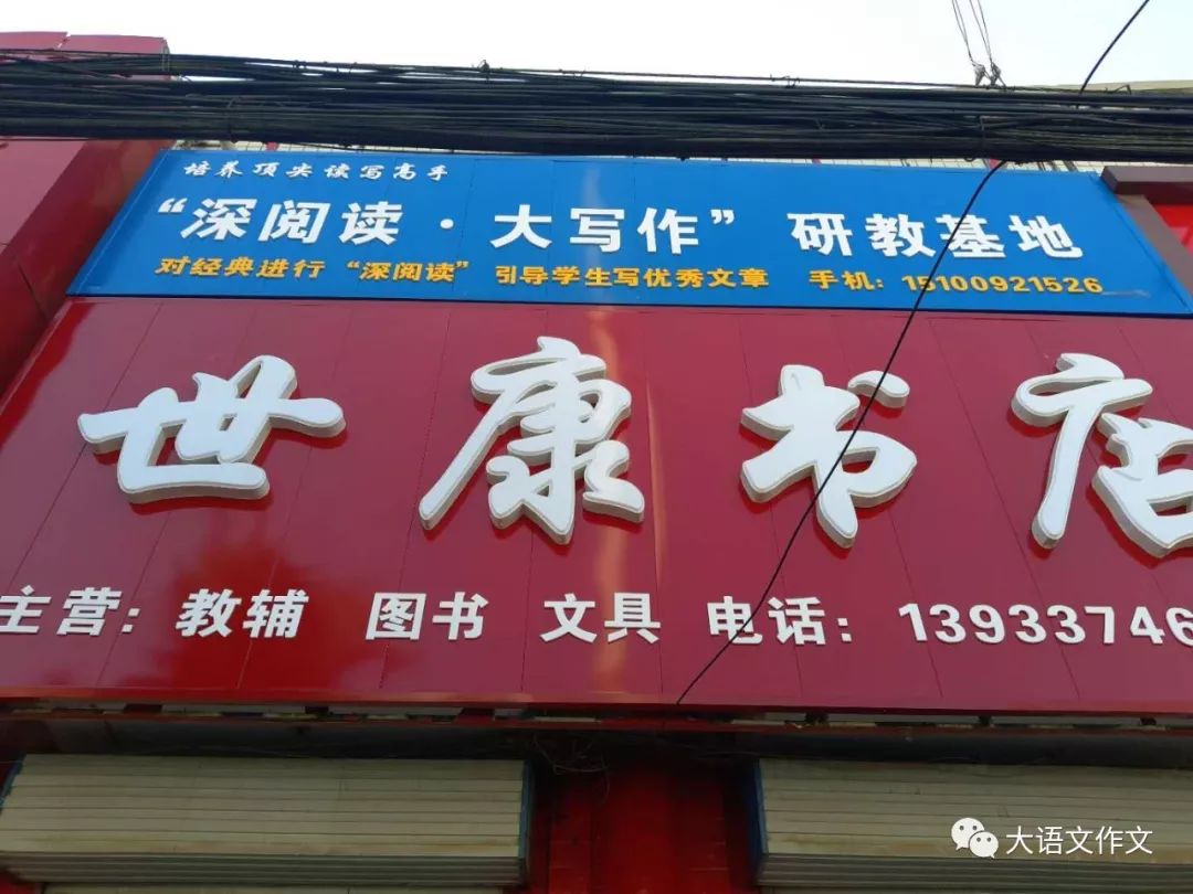 写作小能手作文400字,写作小能手四年级作文五百字